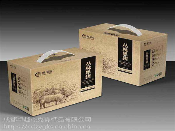 瓦楞(lèng)彩盒 