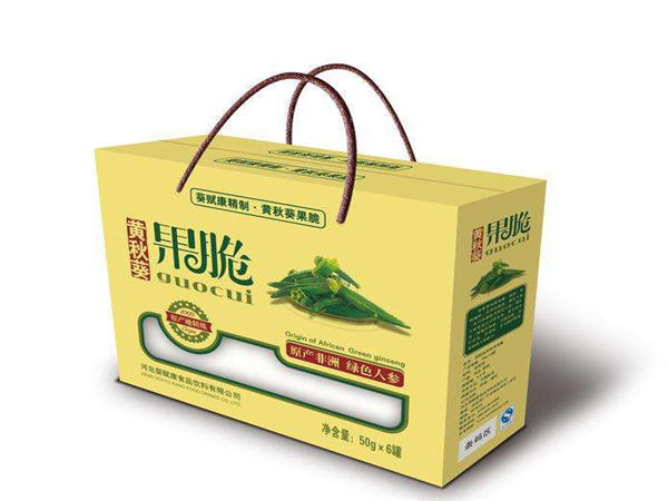 瓦(wǎ)楞(lèng)彩盒 