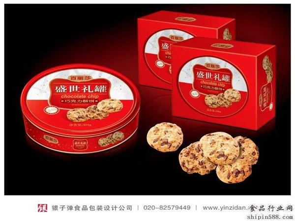 食品(pǐn)包(bāo)裝(zhuāng)盒 