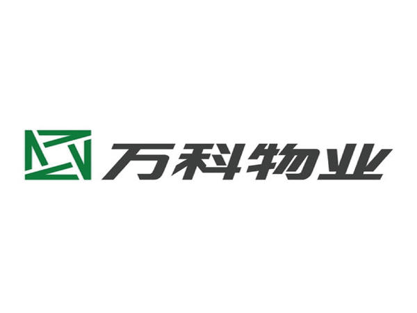 萬科(kē)物業