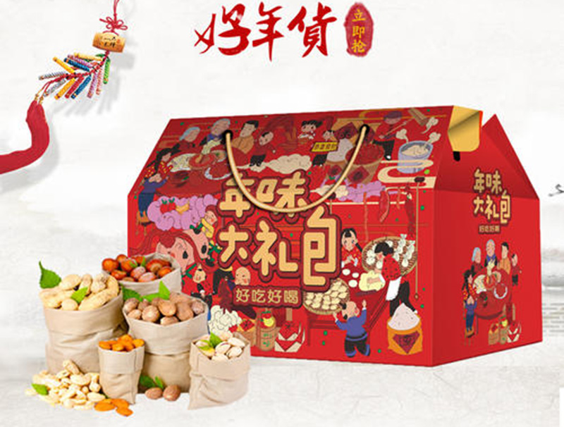 糖果(guǒ)禮盒