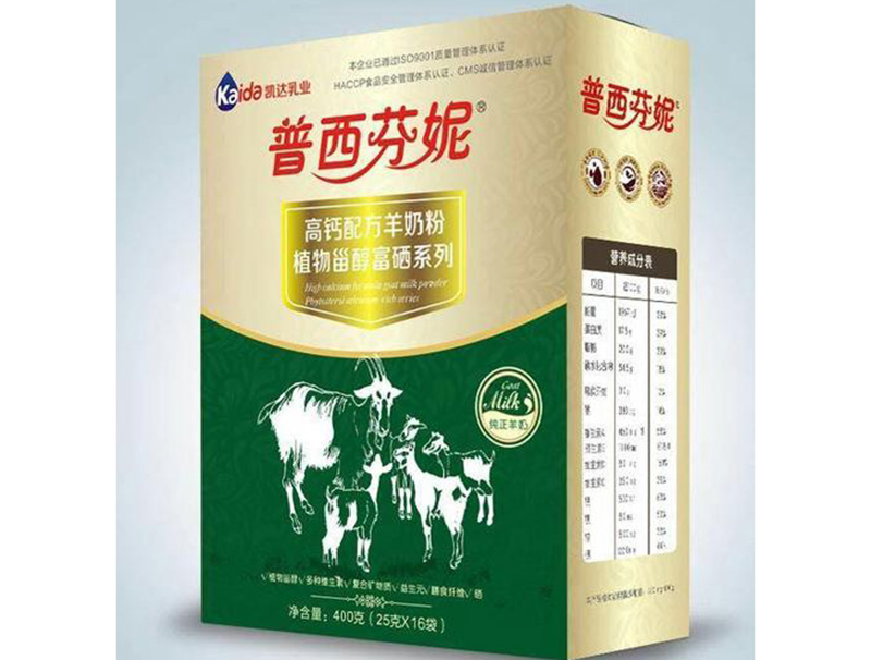 羊奶(nǎi)粉(fěn)禮(lǐ)盒